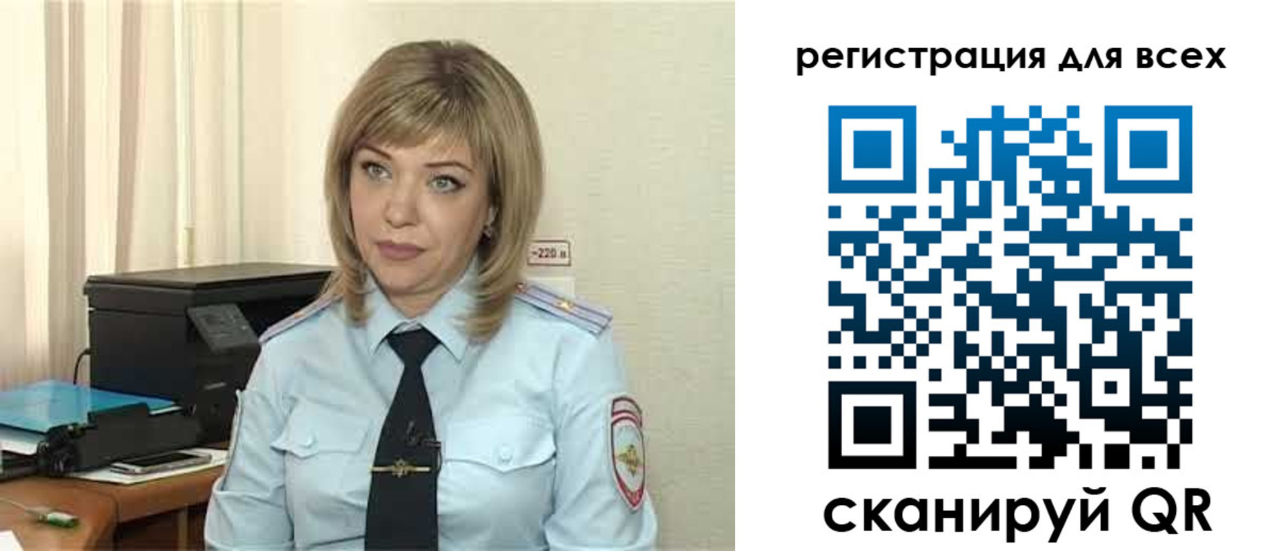 временная прописка в Родниках