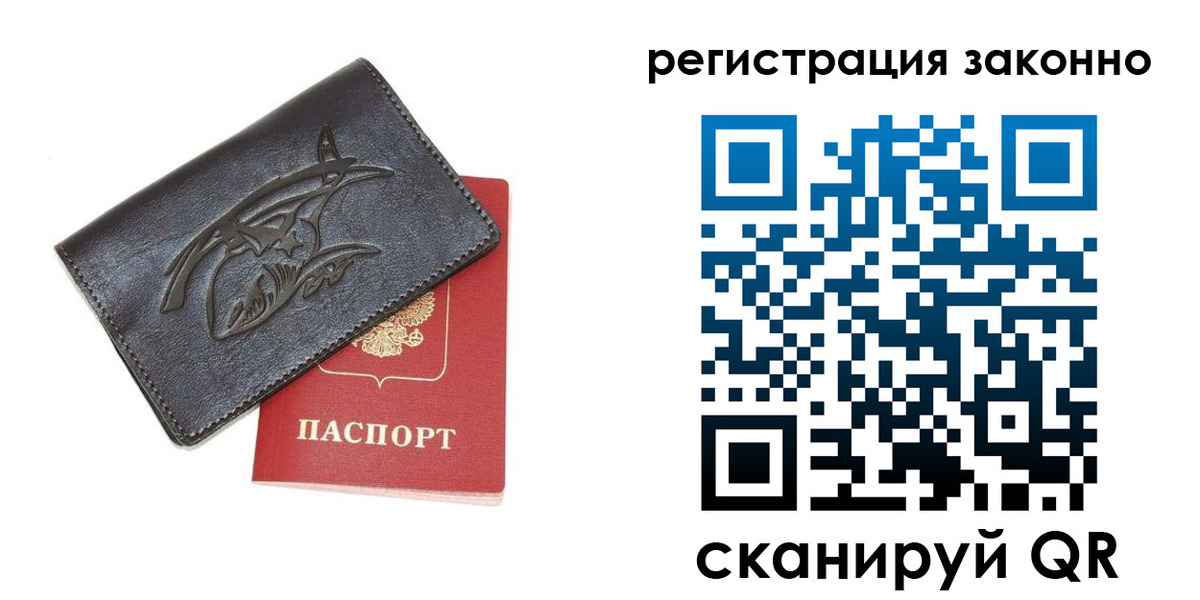 временная регистрация госуслуги в Родниках